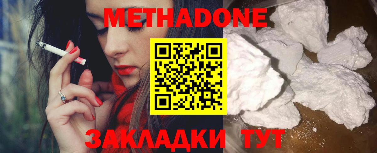 MDMA Красногорск