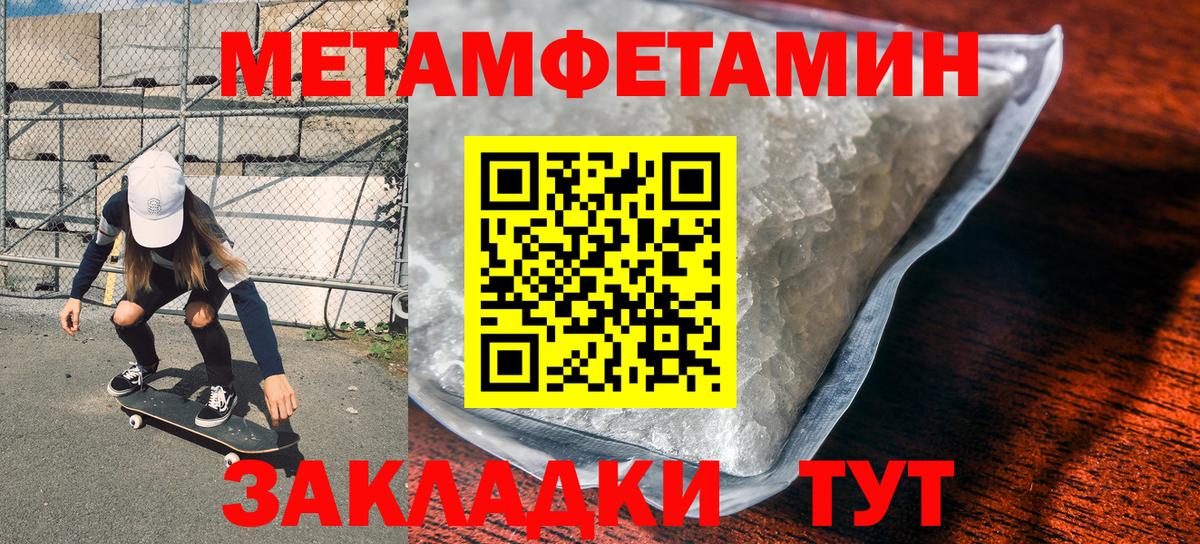 Метамфетамин Декстрометамфетамин 99.9% Красногорск