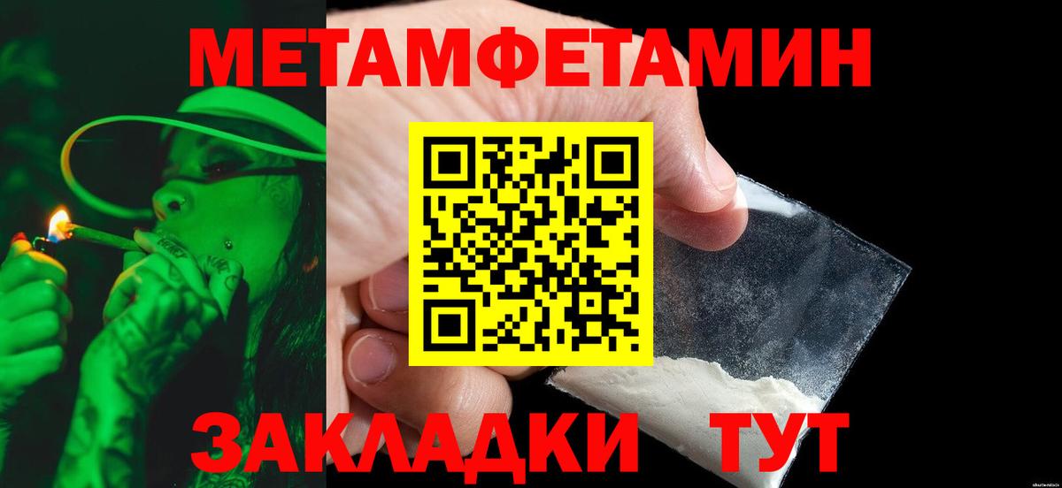 Метамфетамин Декстрометамфетамин 99.9%  Метамфетамин Декстрометамфетамин 99.9%  Красногорск 