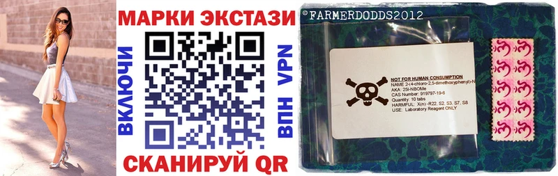 купить   Красногорск  Марки NBOMe 1,8мг 