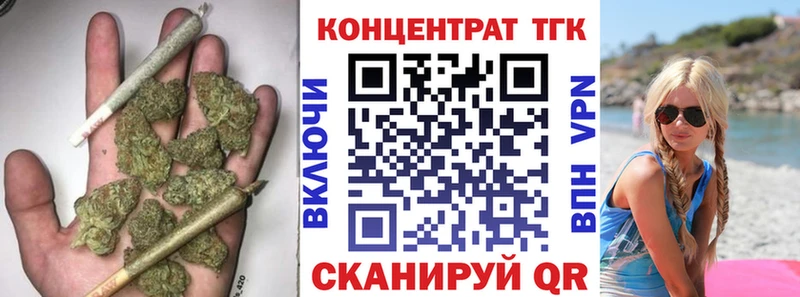 наркошоп  Красногорск  нарко площадка формула  ТГК Wax 