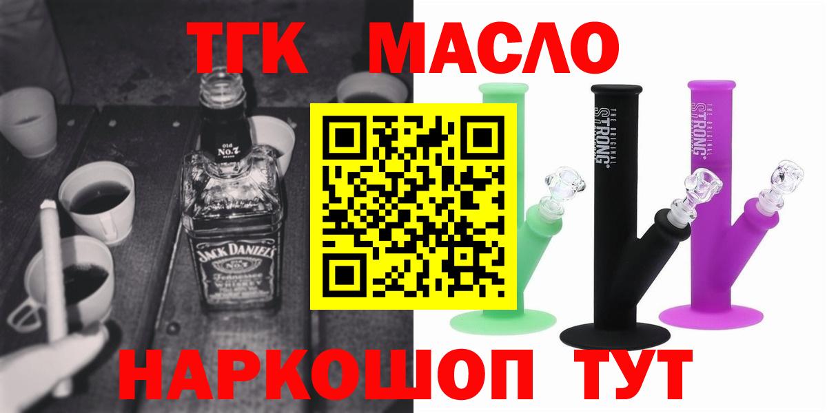 Дистиллят ТГК Wax  Красногорск 