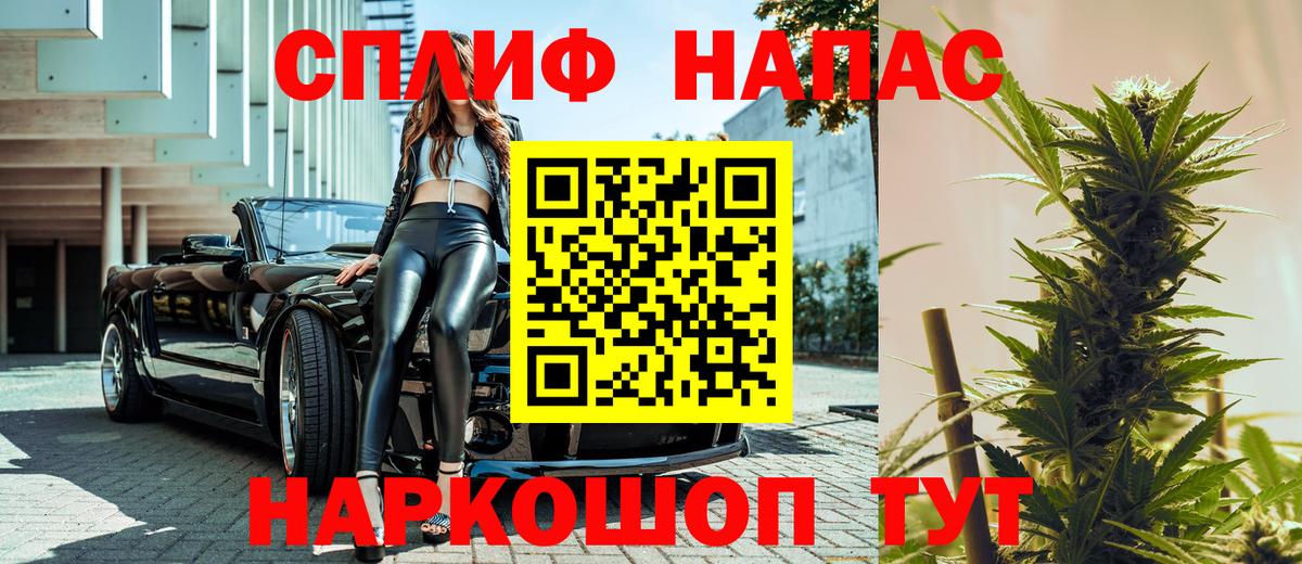 Шишки марихуана конопля  Бошки Шишки план  Красногорск  Каннабис OG Kush  Вход с VPN 